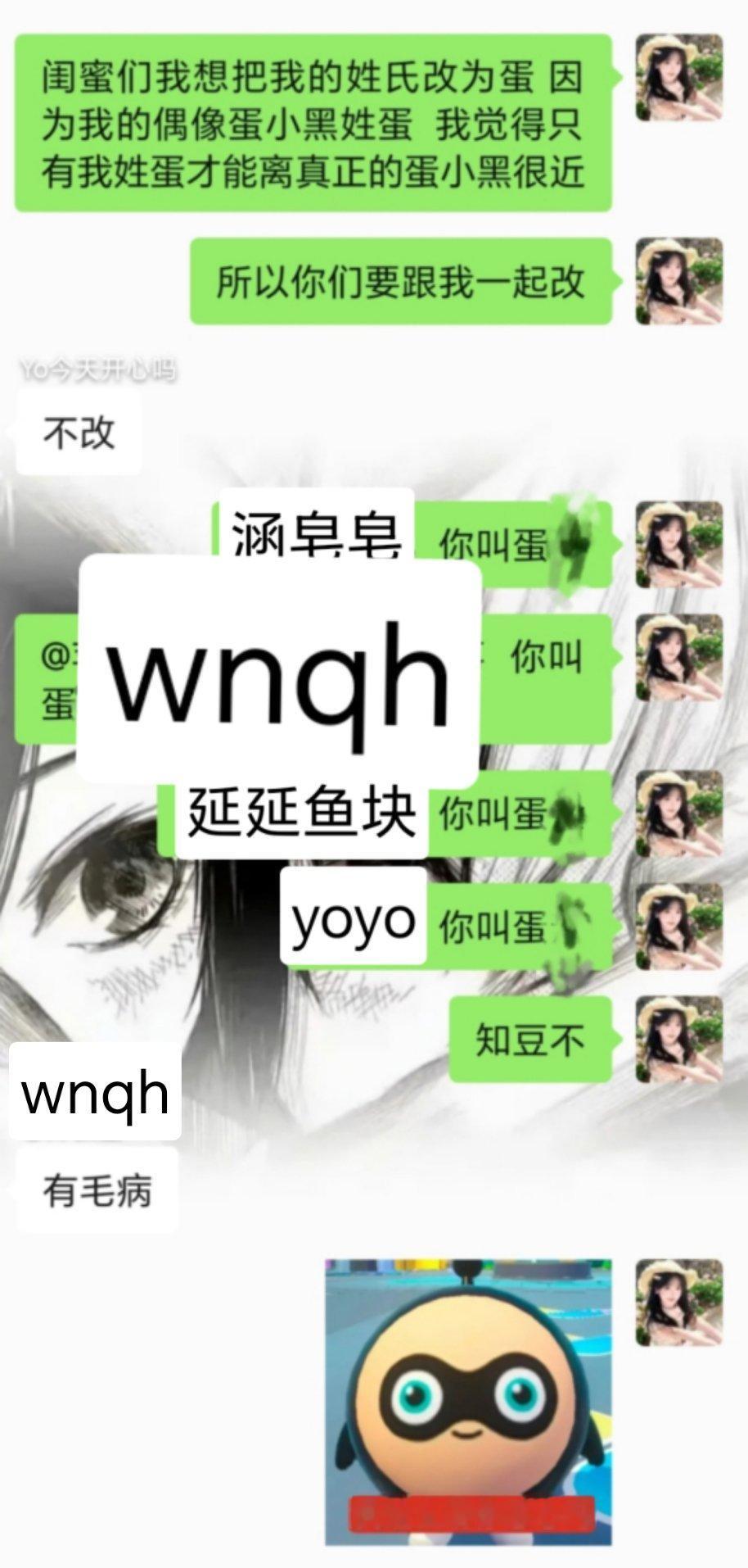 只都不 