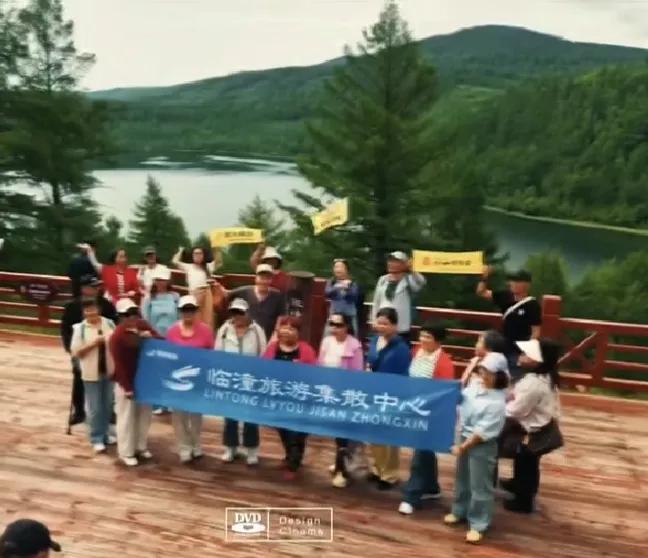 骊山驴友会东北大环游：
   圆满完成活动，顺利返回临潼。
   我们运行豪华航