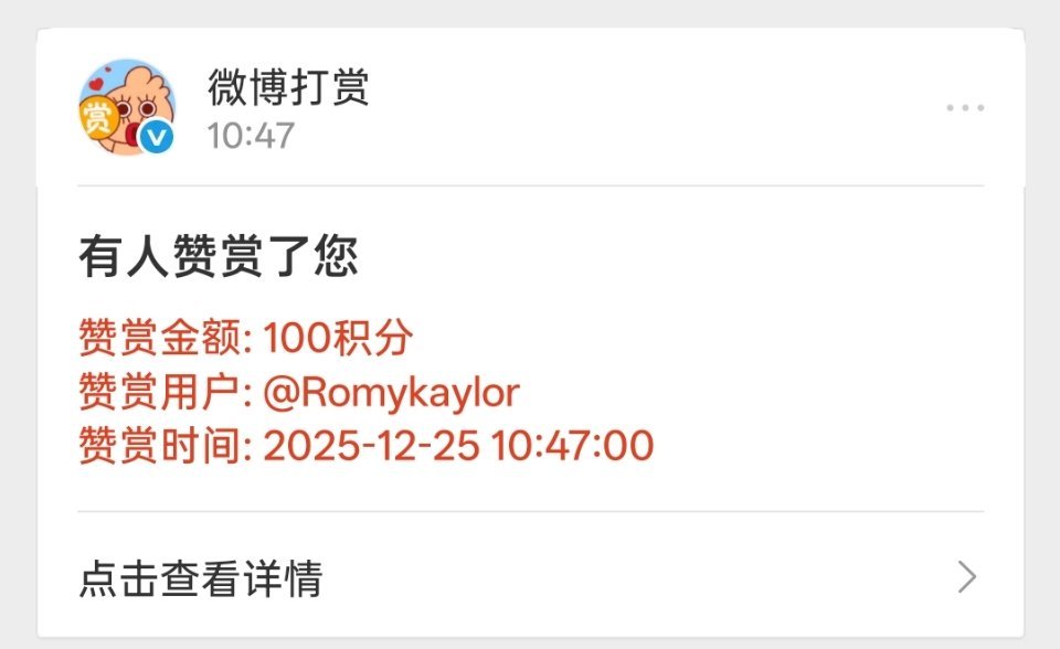 67又来宠我了，一声闺蜜，一生闺蜜情，爱67~