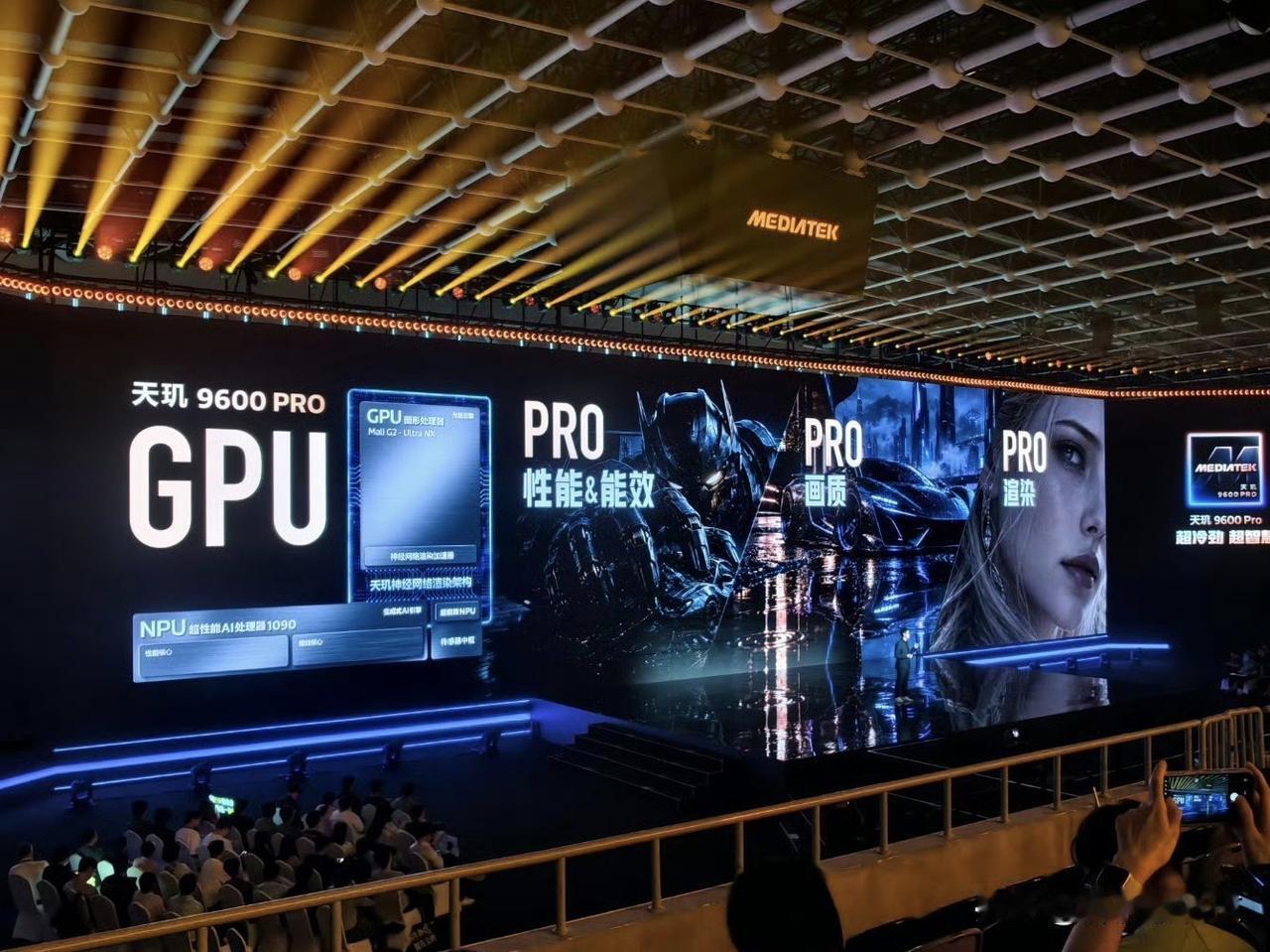 天玑9600Pro 的GPU 同样在性能、能效、画质等方面均有提升，而且在光追上