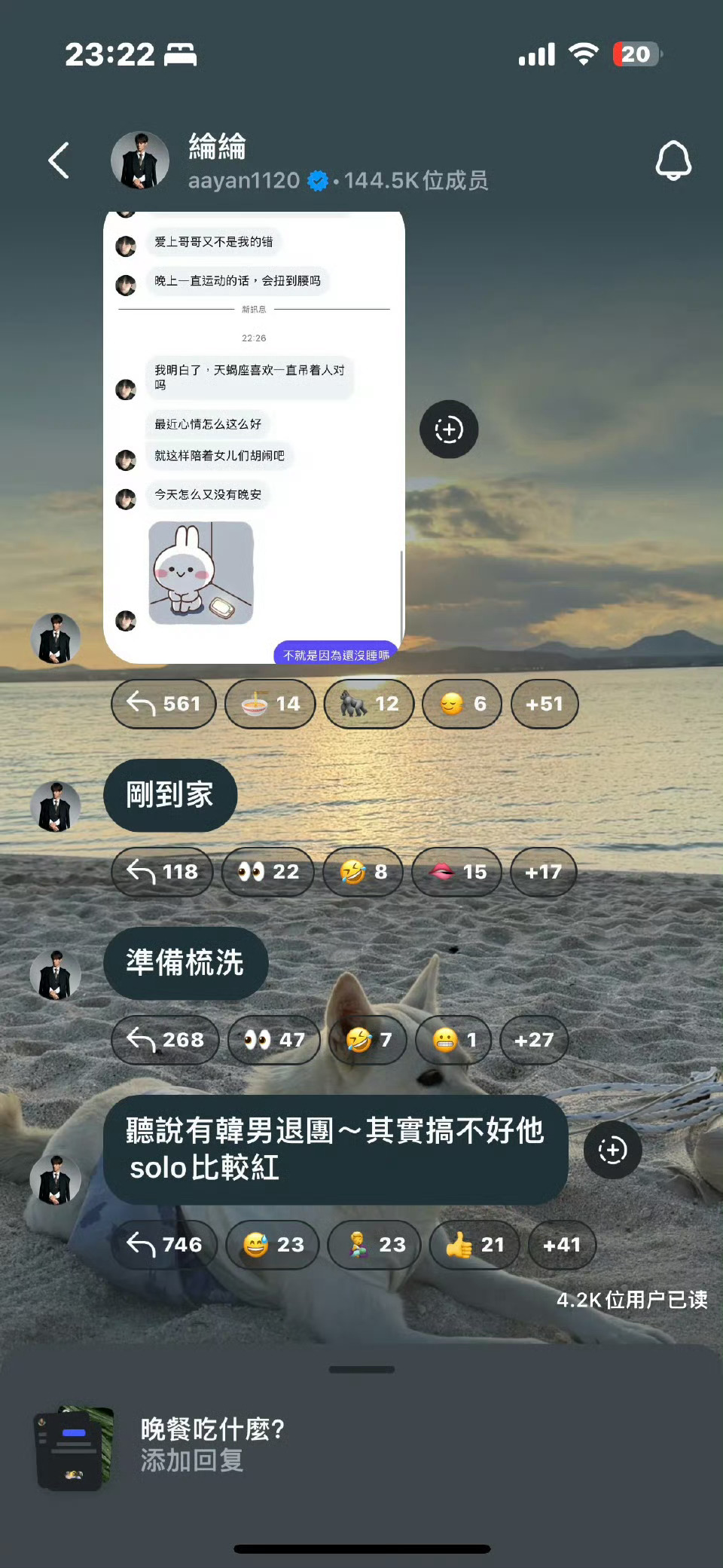 炎亚纶谈及李羲承退团：说不定他solo会红网友：你solo红了吗？ 韩网不满李羲