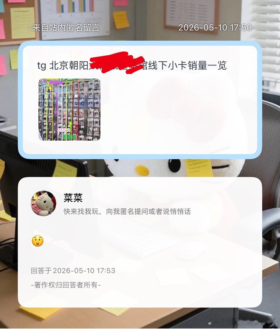 看看 