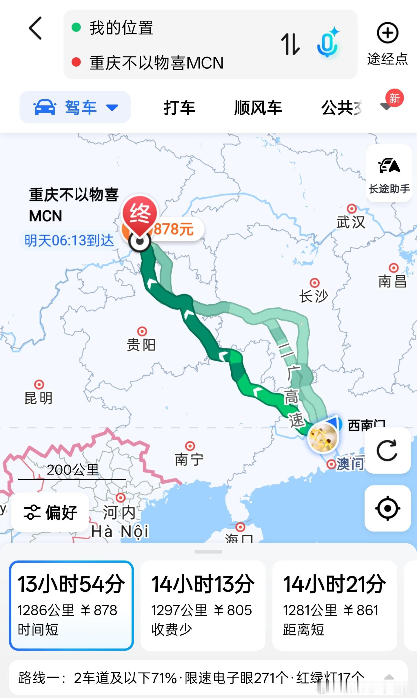 校长让我坐他对面办公，无奈公司距我一千多公里，我只好在附近找家咖啡厅工作没想到竟