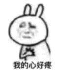 一段时间正常推流一段时间疯狂卡流 推流卡流轮着来 如果不是为了心肝谁想累死累活的