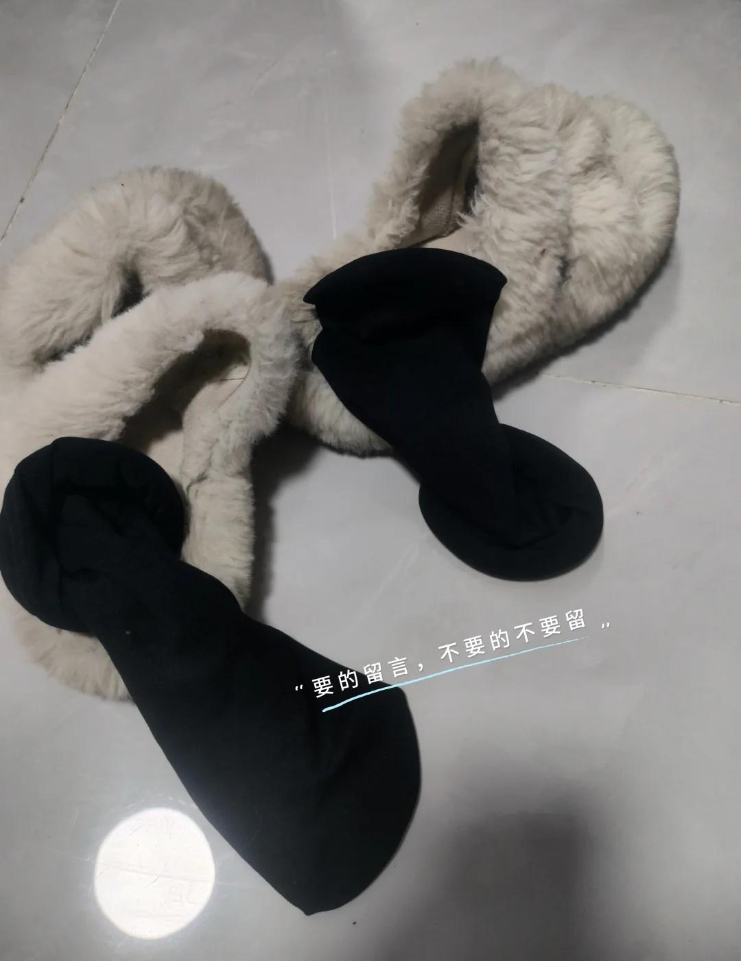 毛茸茸的鞋子