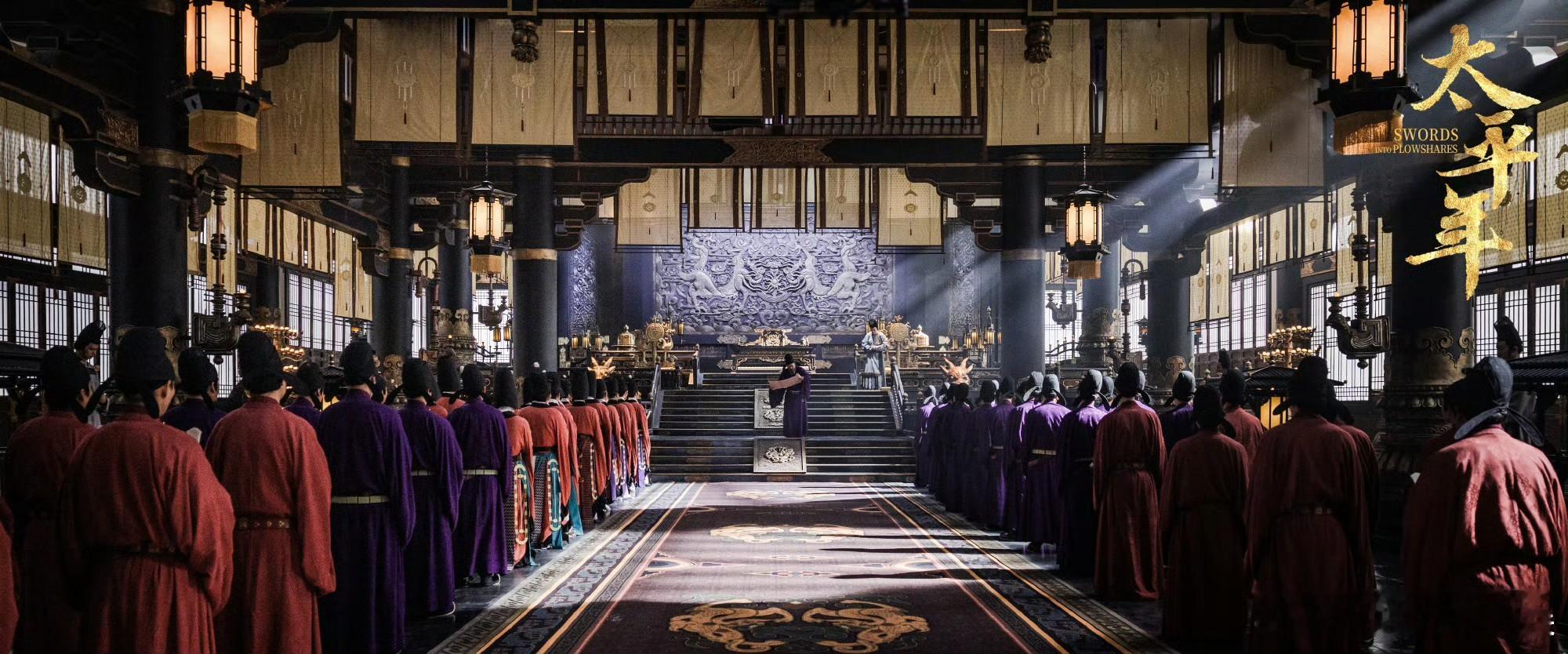 太平年第12集顶级阳谋 《太平年》12 集将人心的力量展现极致，无形的人心汇聚成