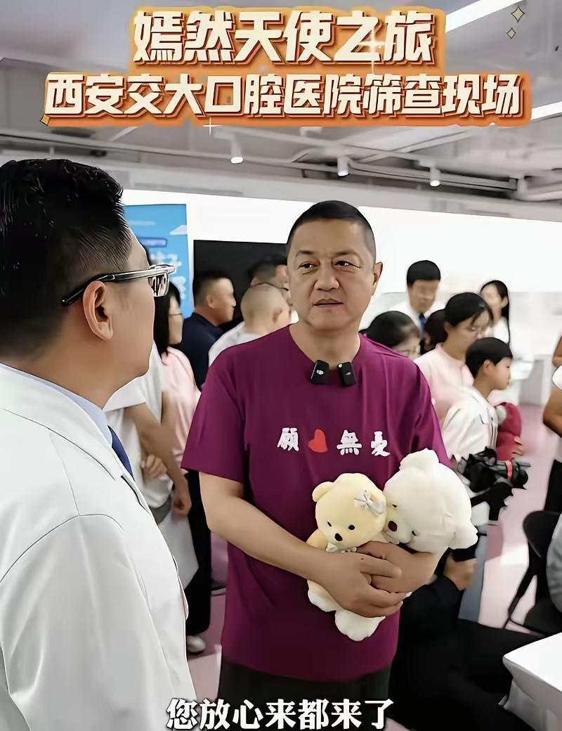 都是搞慈善，都是爱心人士，谁是谁非，一看就清楚！