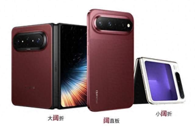 71万台爆杀！三成苹果高端用户集体倒戈，华为阔直板杀疯了
