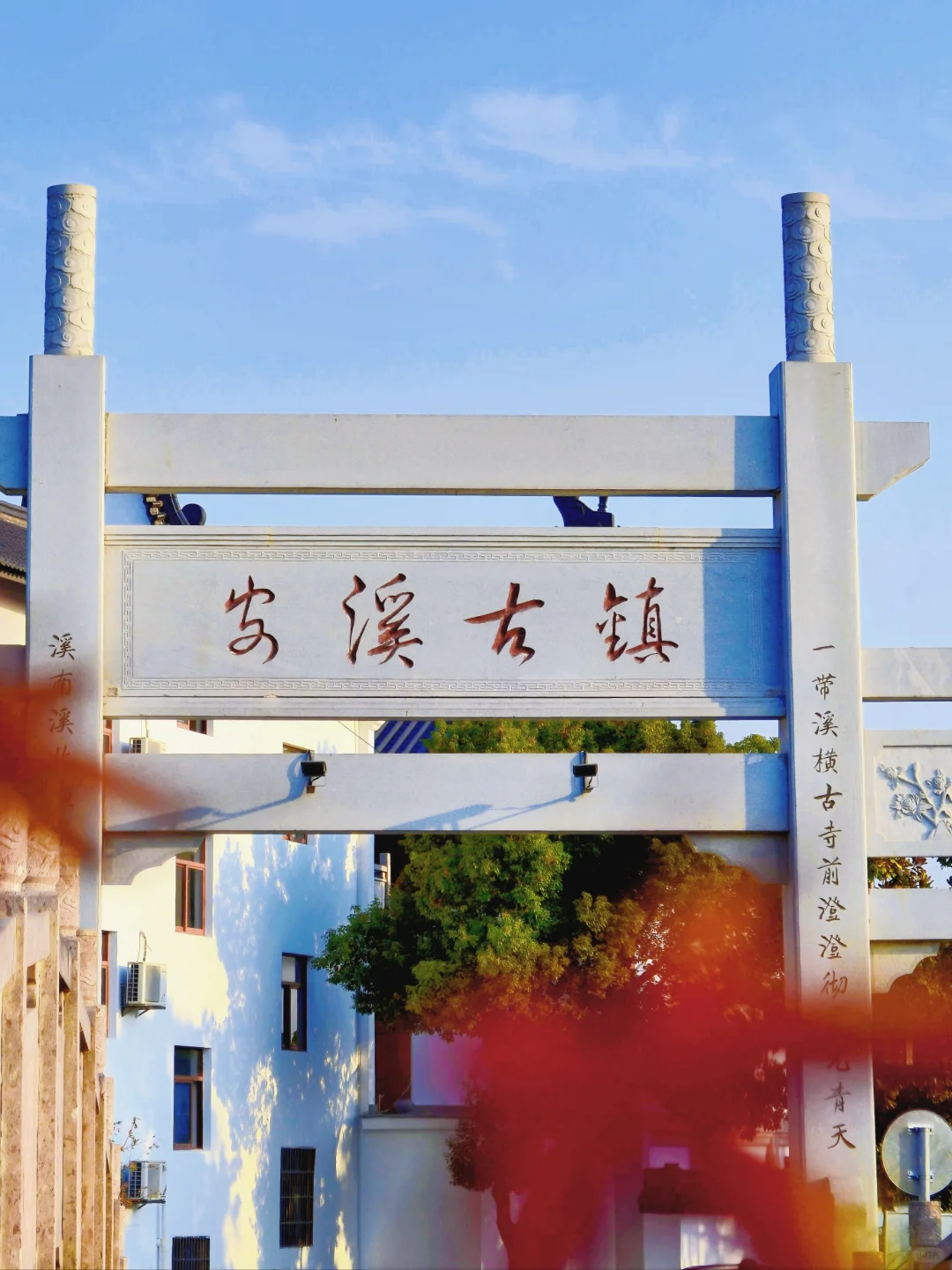 ℹ️人稻梦空间！杭州小鸭川秋天美🈚️敌