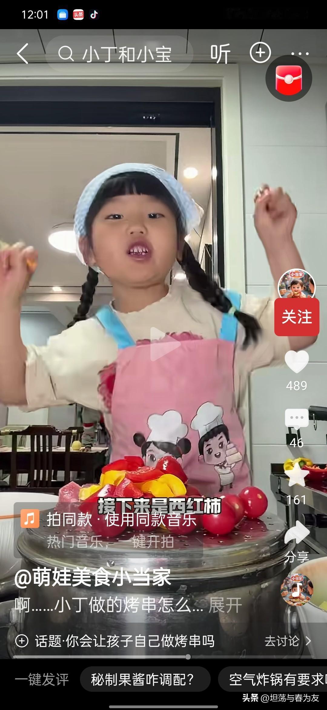 山西败下阵来是对的！四强就该是″北、上、广(厦)、深！
山西打败青岛就尽力了！
