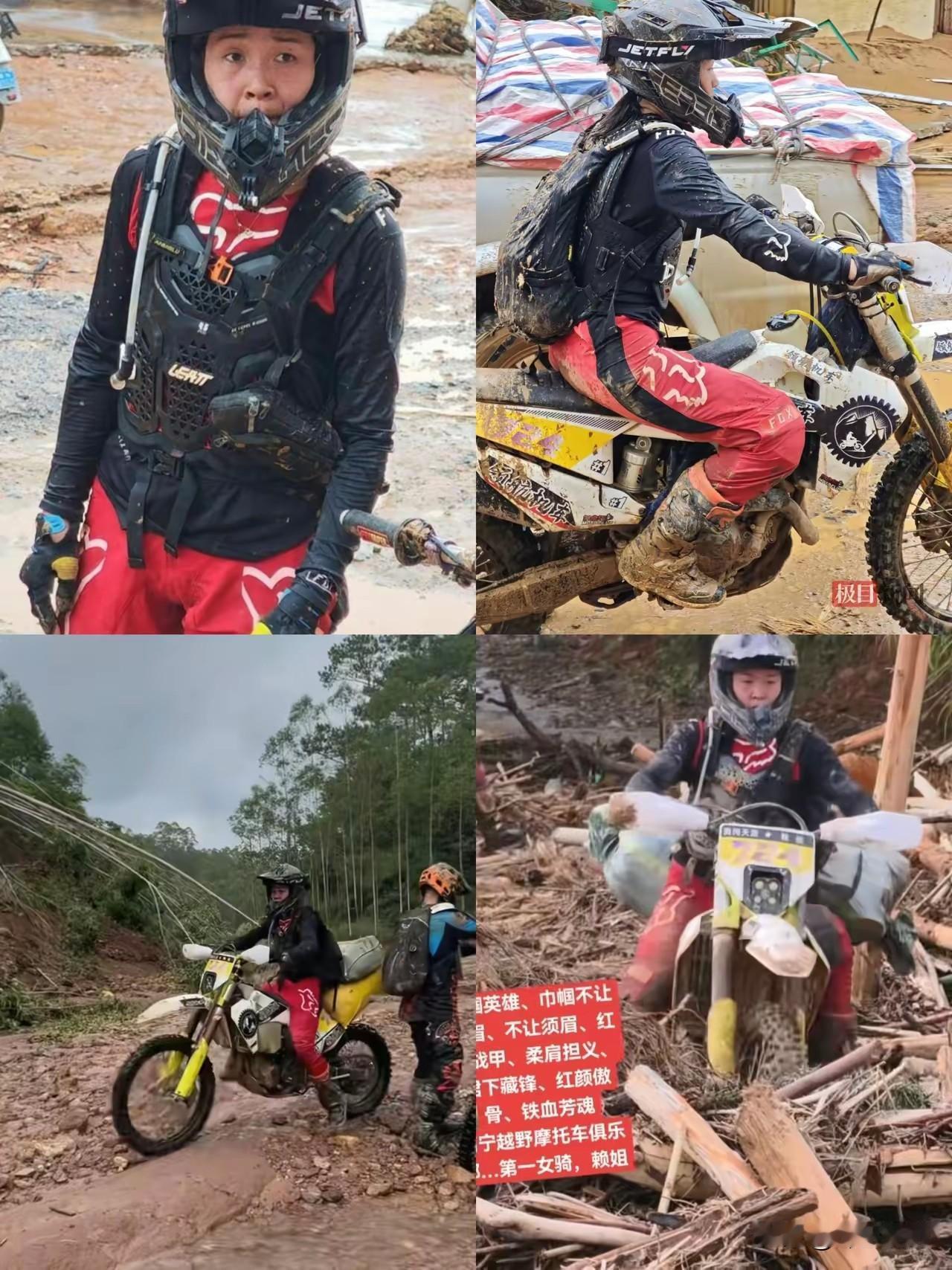 广西南宁这位越野女骑手，
干了一件让无数人佩服的事！
她从南宁自驾摩托驰援广西横