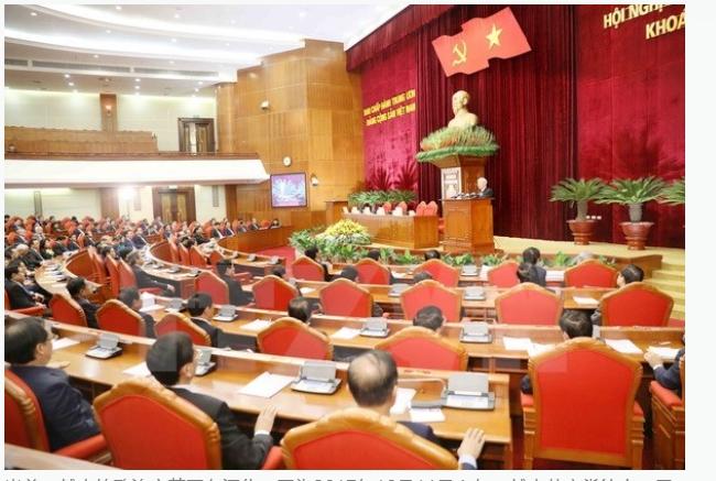 越南版“有限民主”：一党制下的平衡实验
越南正在试验一种“一党制下的有限民主”。