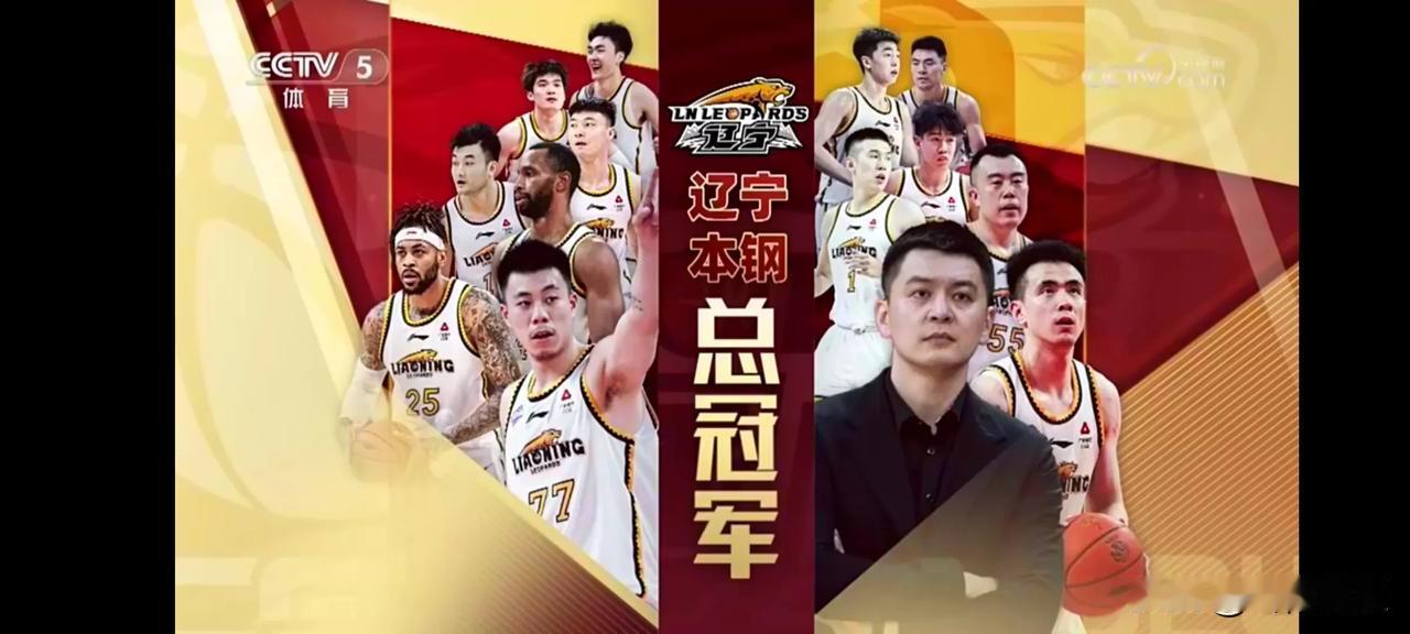 随着辽宁队再次成功卫冕，实现“三连冠”，杨鸣的执教成绩已超越杜锋。
杜锋2013