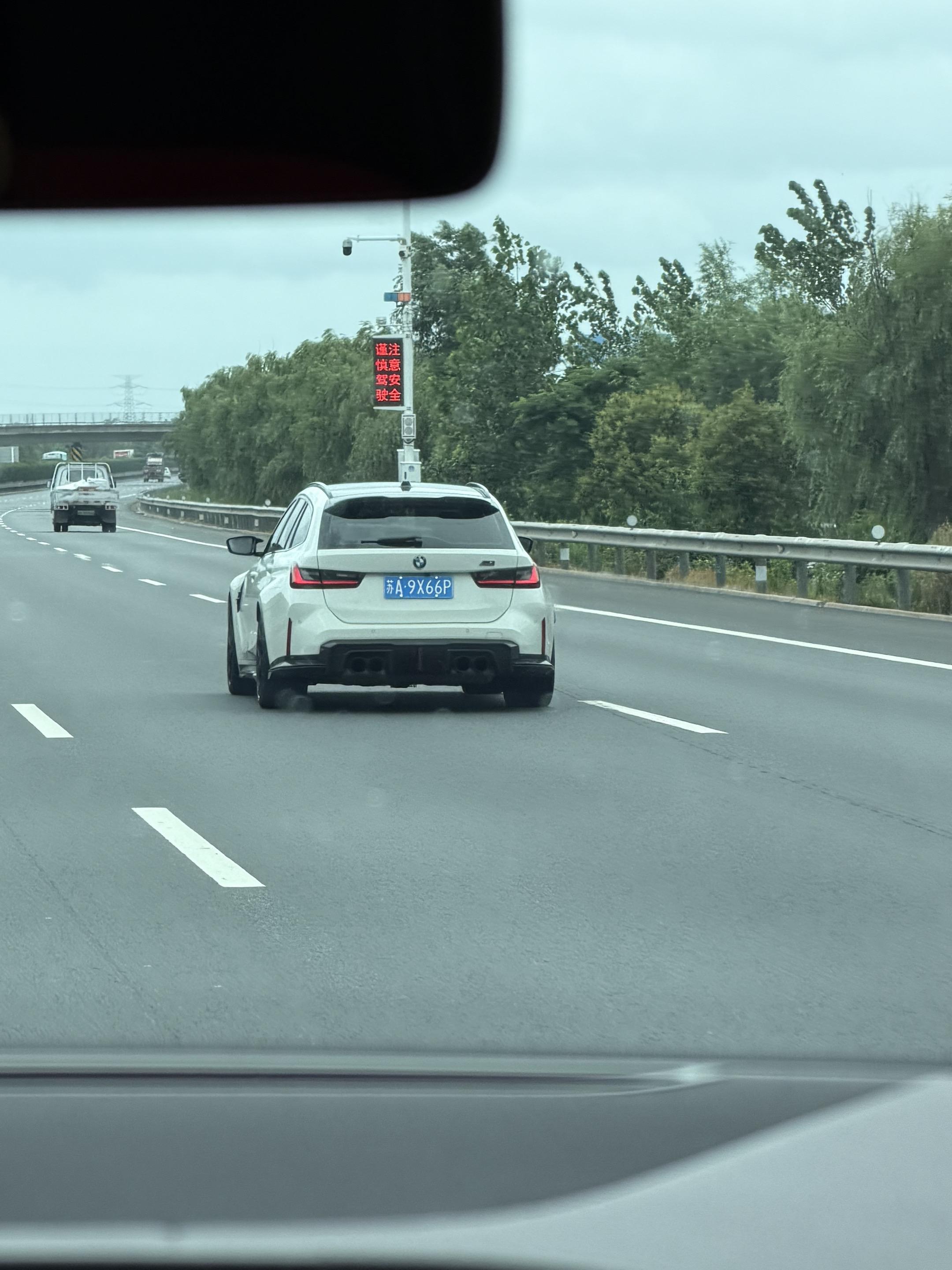 高速上偶遇一辆宝马M3touring，真的太帅了
