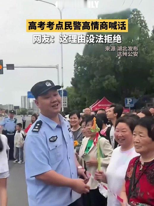 6月7号上午，四川渠县渠中考场外，人挤人，空气里全是焦虑的味道。

一位民警举起