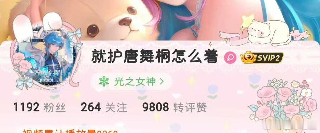 滚 