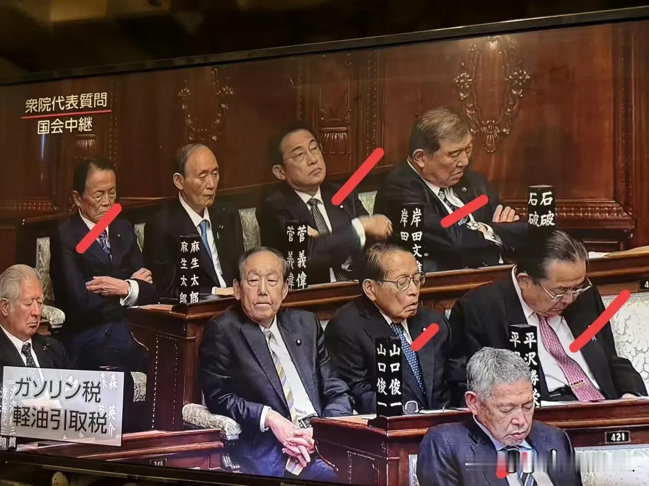 嘿嘿！反噬作用来了吧？
让你高市早苗搞“贴脸”外交，这一下子好了，都把前首相们给