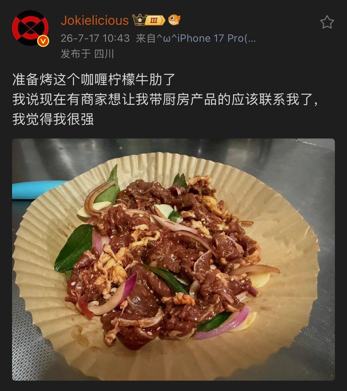 🔻站在光里。🔻最好的夏天。🔻庆幸科技掌握在文明手中。 