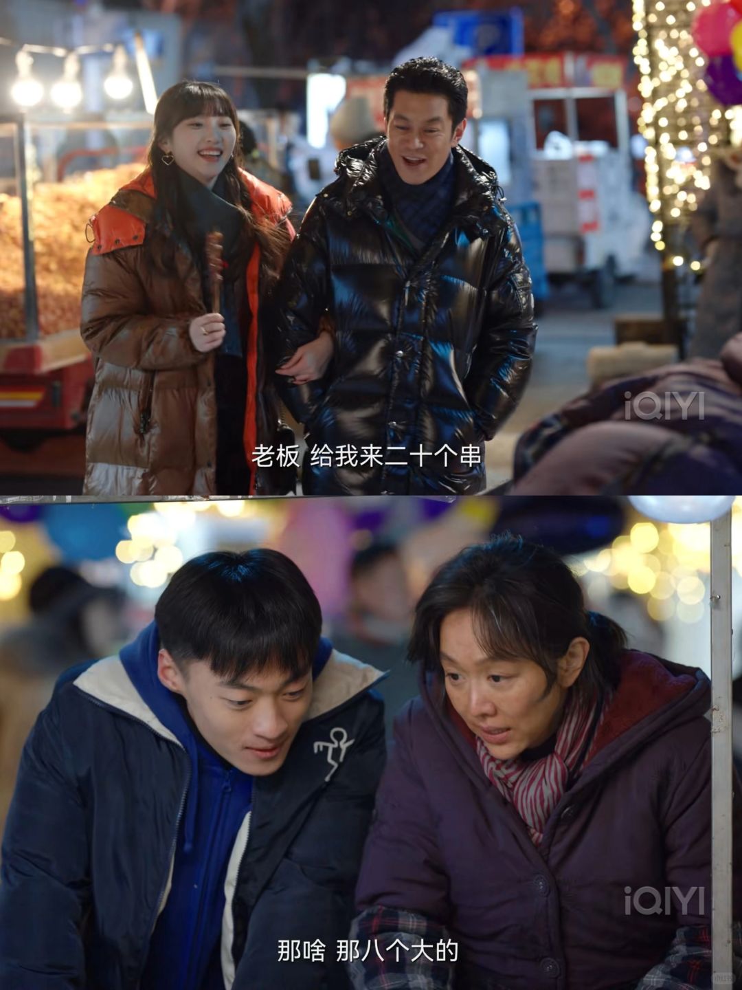 姚最后的结局有点不美好，和儿子相依为命