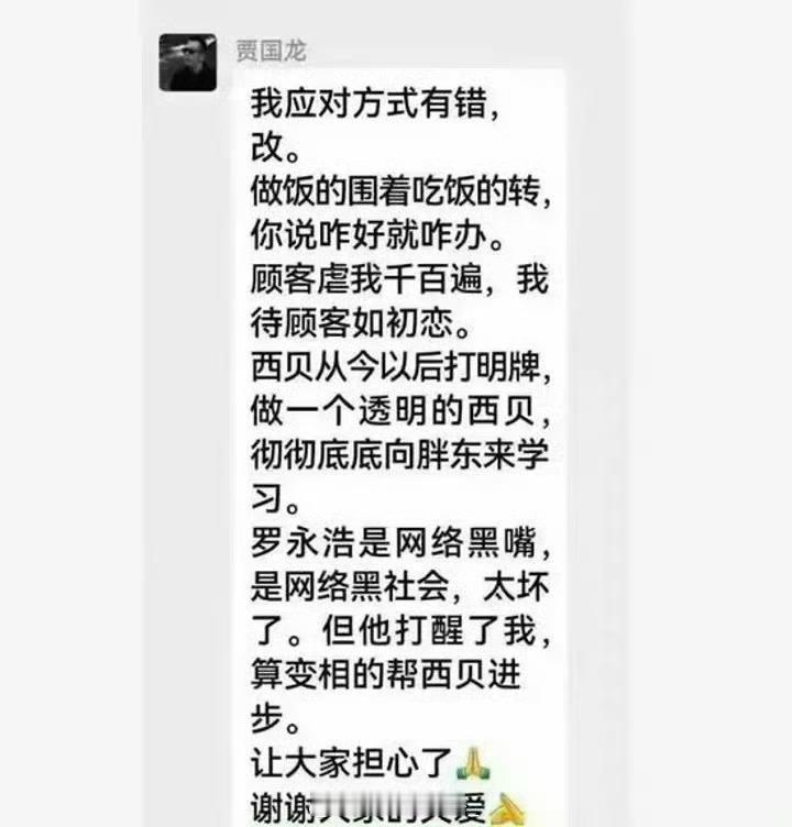 消费者来店里吃顿饭，饭后吐糟了一下。不仅把别人挂出来，还要拉上审判台捶消费者。现