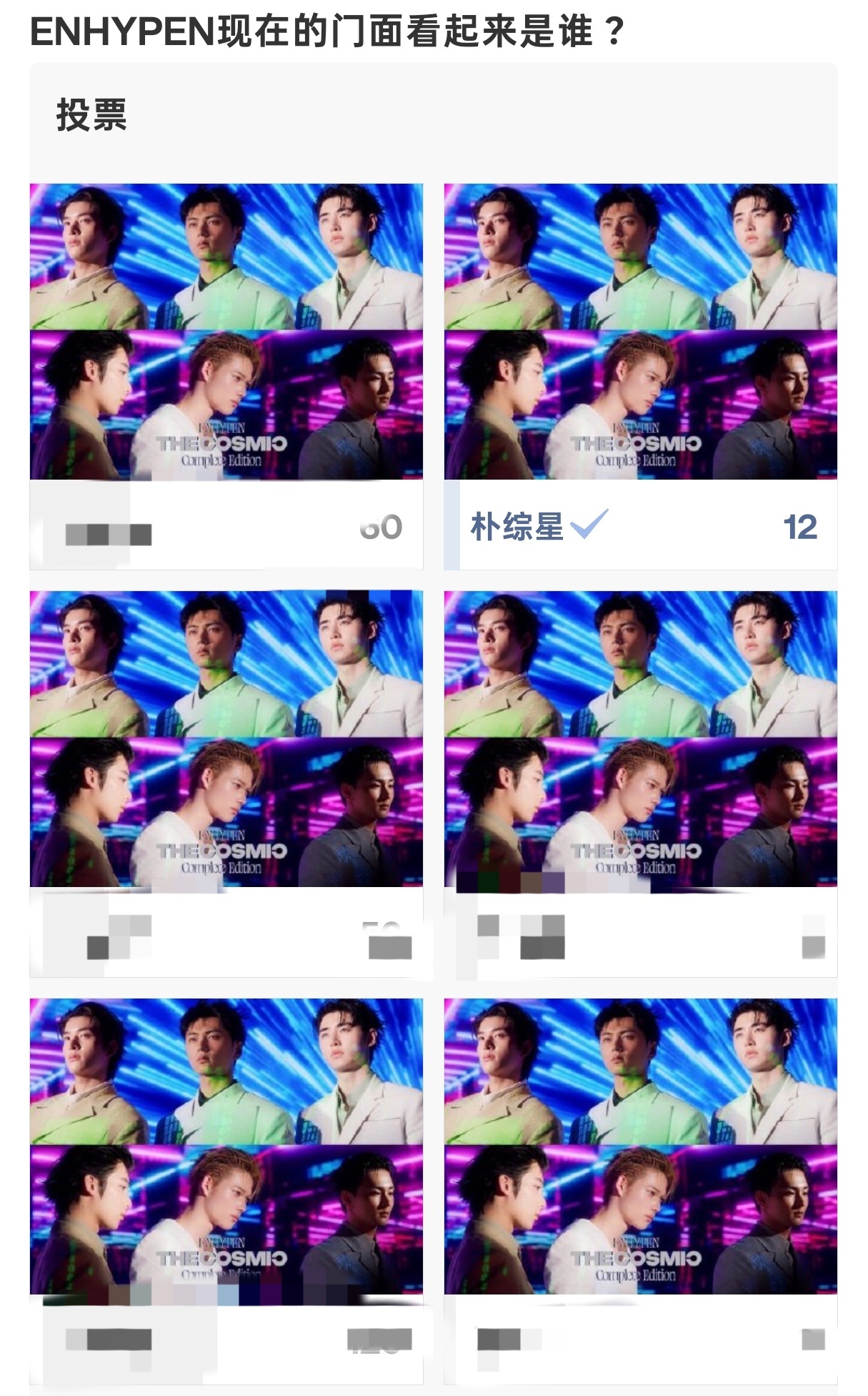 不行吗？ 