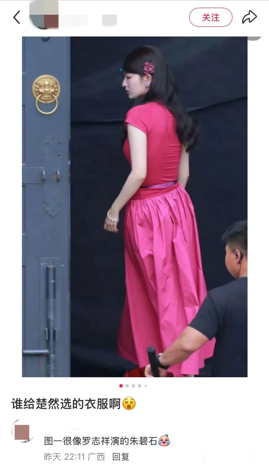 王楚然新剧路透好像罗志祥朱碧石王楚然只能笑卢昱晓不敢笑王楚然内娱网友的联想能力真
