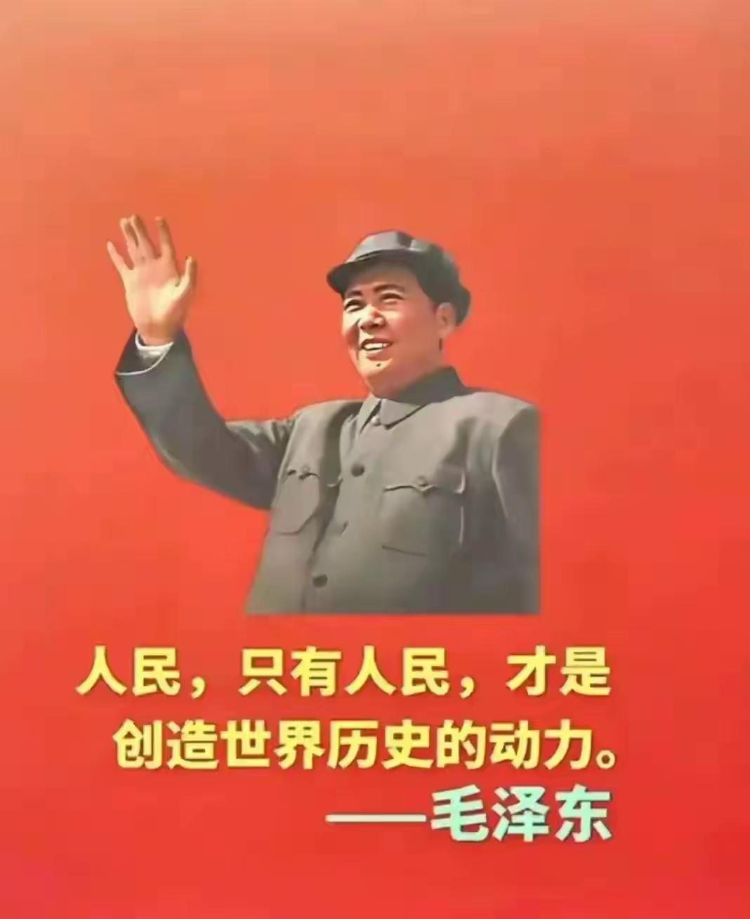 共和国开创者毛泽东：光耀千秋的丰功伟绩，后人永世铭记
 
伟大领袖毛泽东同志，是