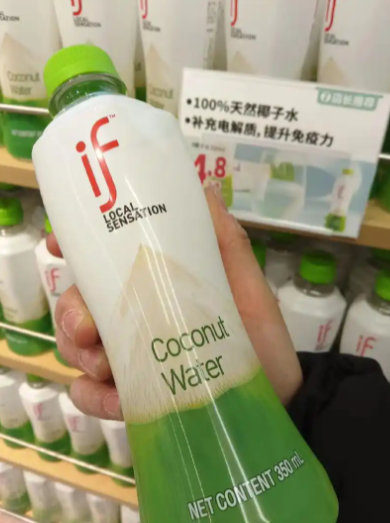 【椰子水第一股一年蒸发近110亿港元】椰子水第一股市值缩水至不足14亿港元202