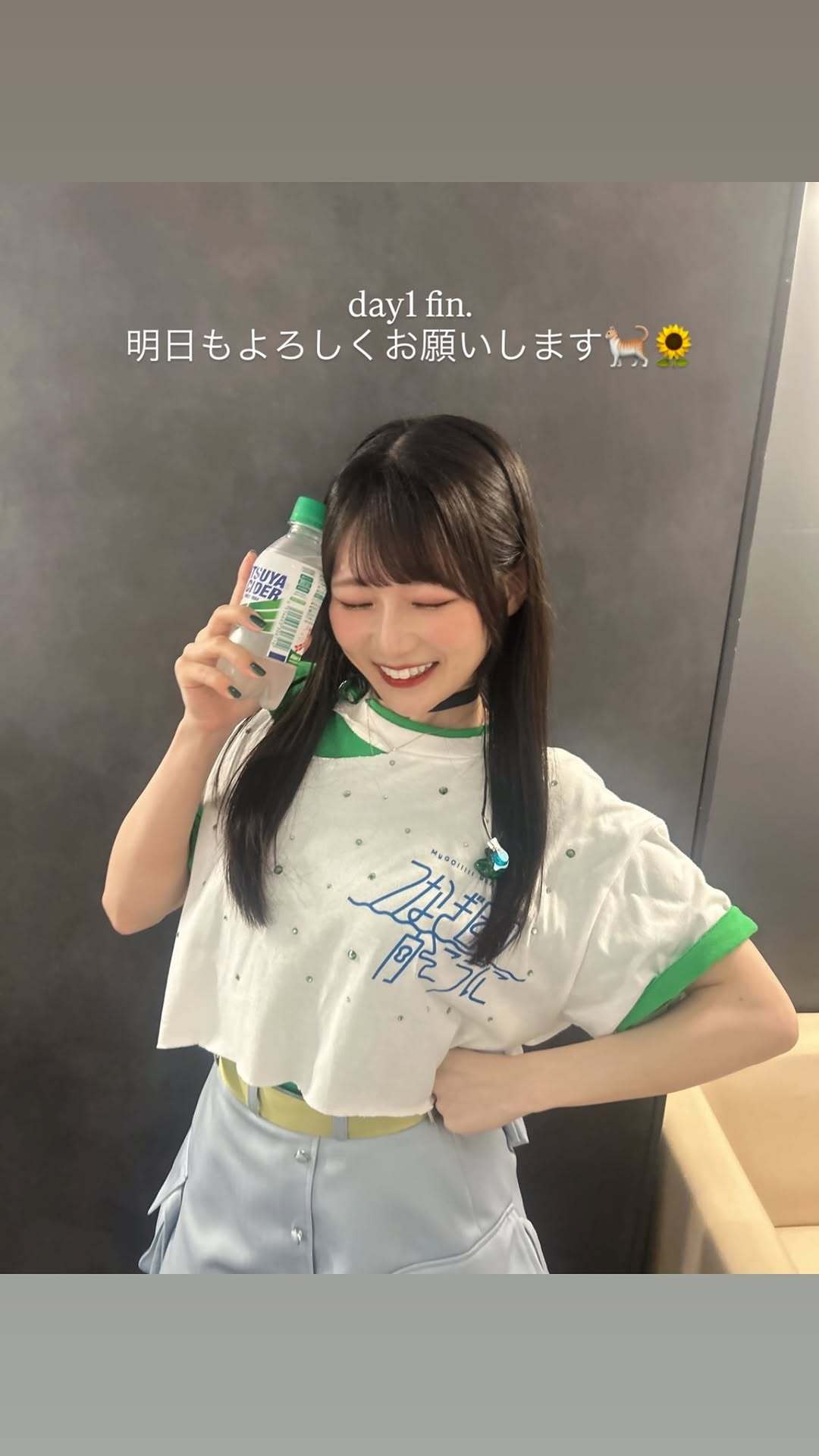 青木阳菜
