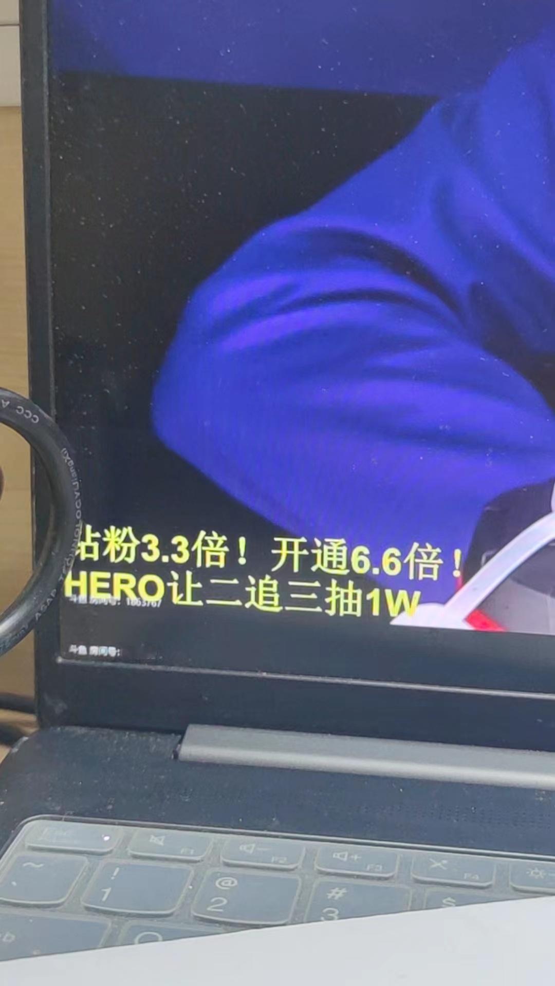 #拖米放血奶Hero# [哆啦A梦吃惊][哆啦A梦吃惊]拖米老师说Hero让二追