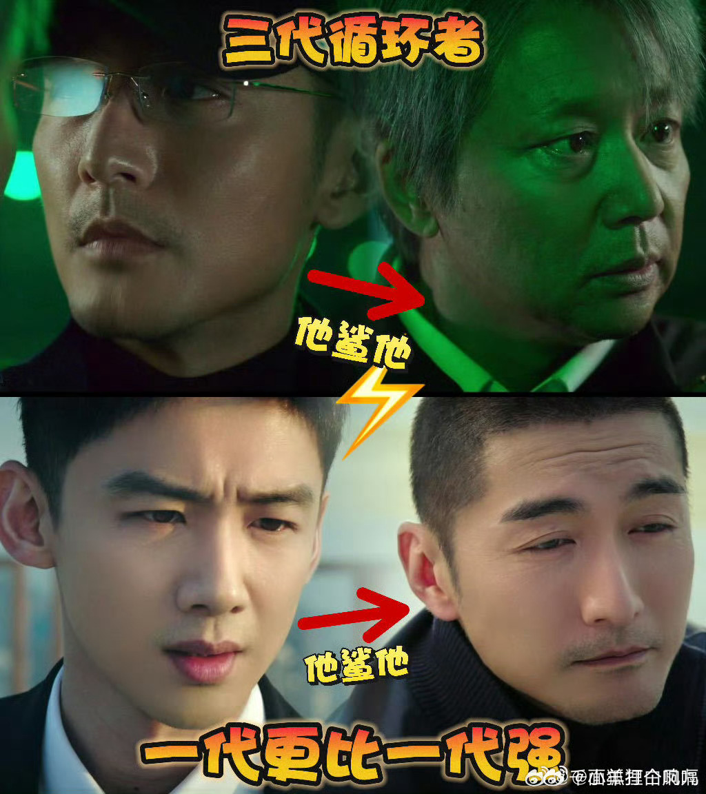三代循环者互杀好带感的剧情，三代循环的人在最后都遇见了，不眠日的剧情让人猜不透，