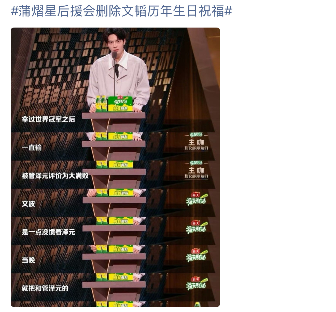 哎我真没见过有变扭劲儿比得过蒲老三对郭劳逸的入了 