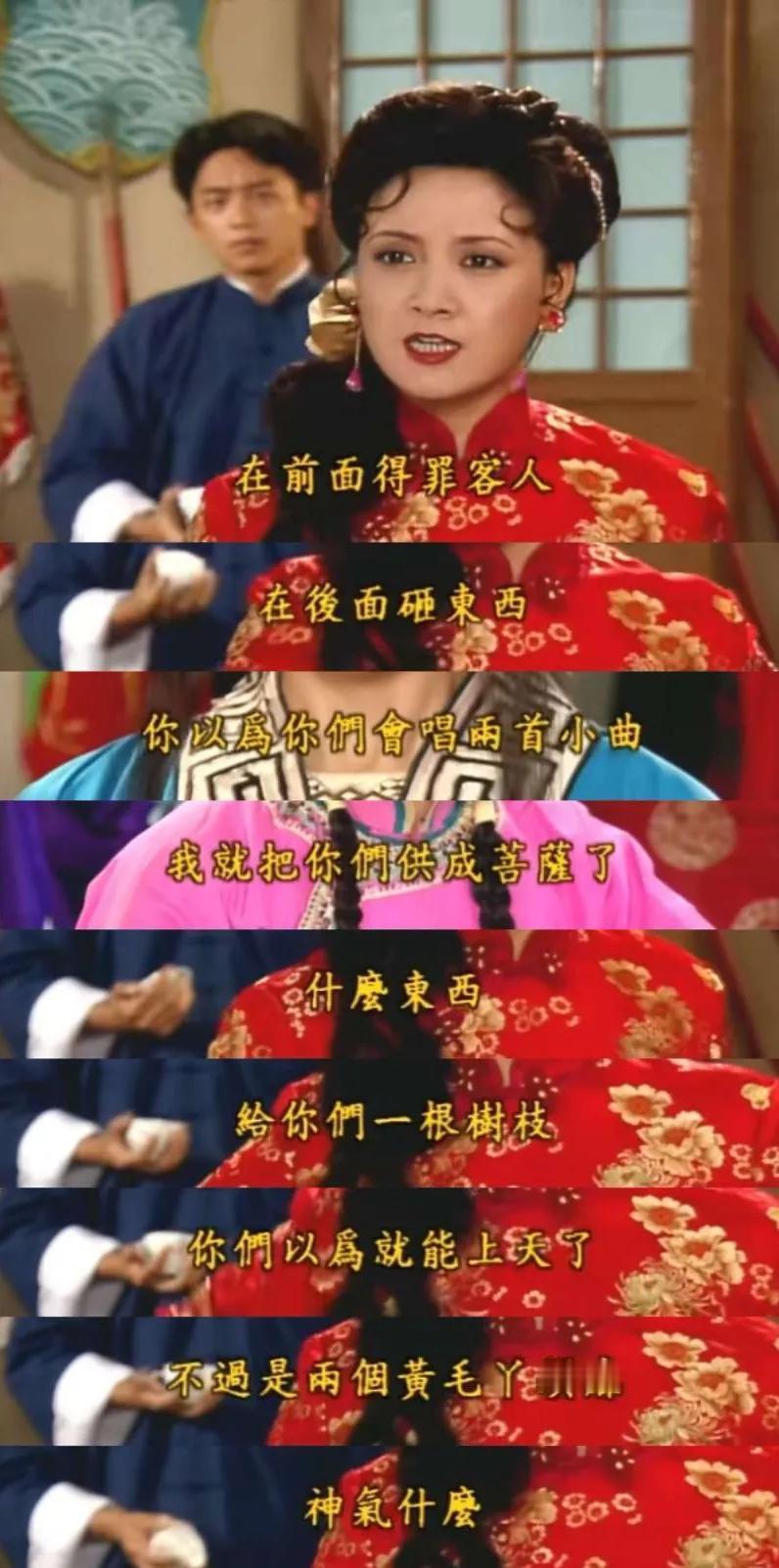 邓婕老师跟蒋勤勤合作过两次，一次是《康熙微服私访记》，一次是《苍天有泪》，在后一