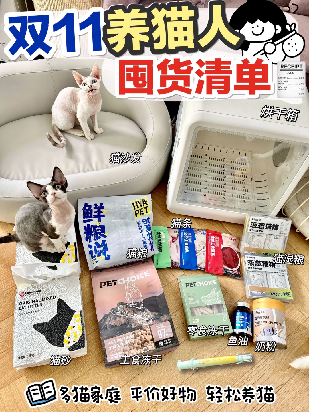家人们你们催了很久的猫咪用品好物合集来啦