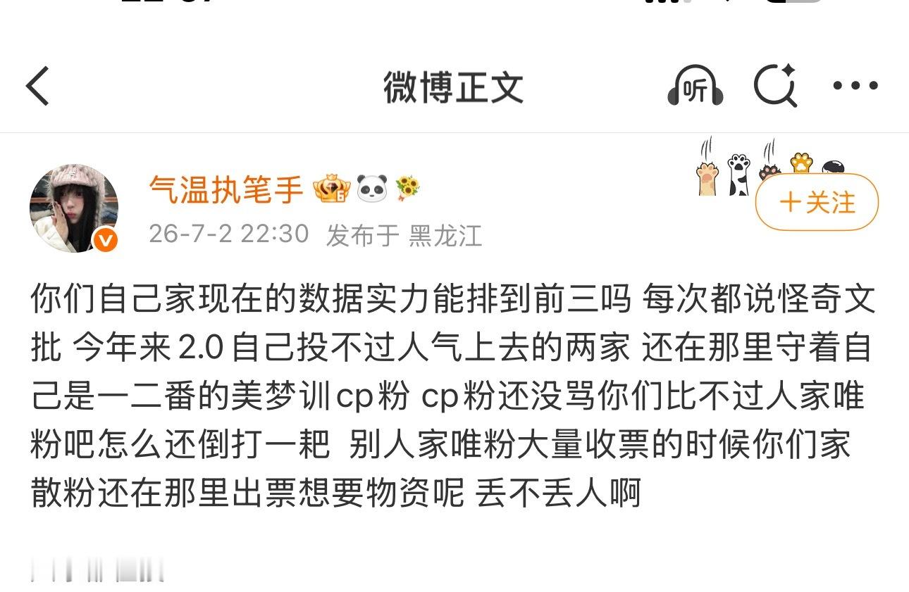 我给你们说这丝表字根本不是人 