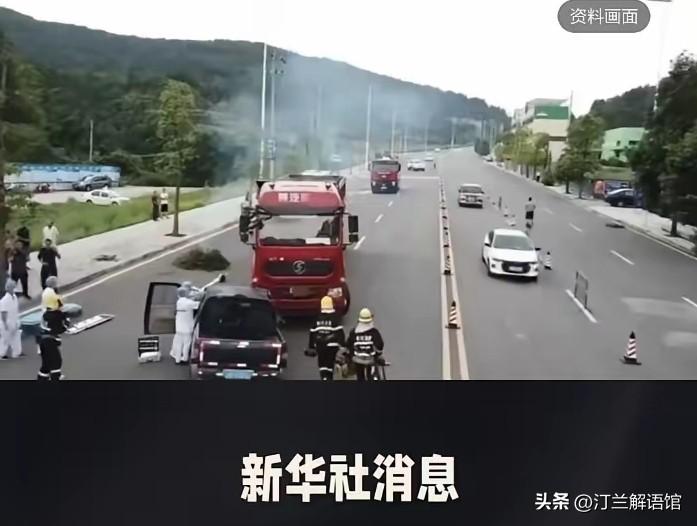 痛心！贵州赫章发生交通事故，2名学生遇难11人受伤，国务院安委办挂牌督办
 
3