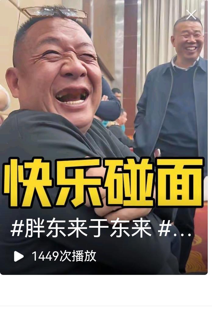 他说给7600万元让我1个小时消费完，我分分钟转给胖东来，商品给我列个清单，自由