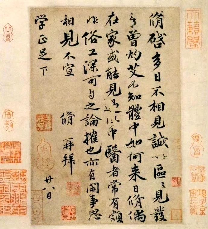 『 欧阳修丨灼艾帖 』