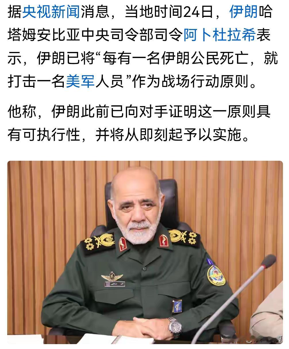 伊朗终于不再克制了，公开喊话美国：如果伊朗再有一名公民伤亡，就会针对性的打击一名
