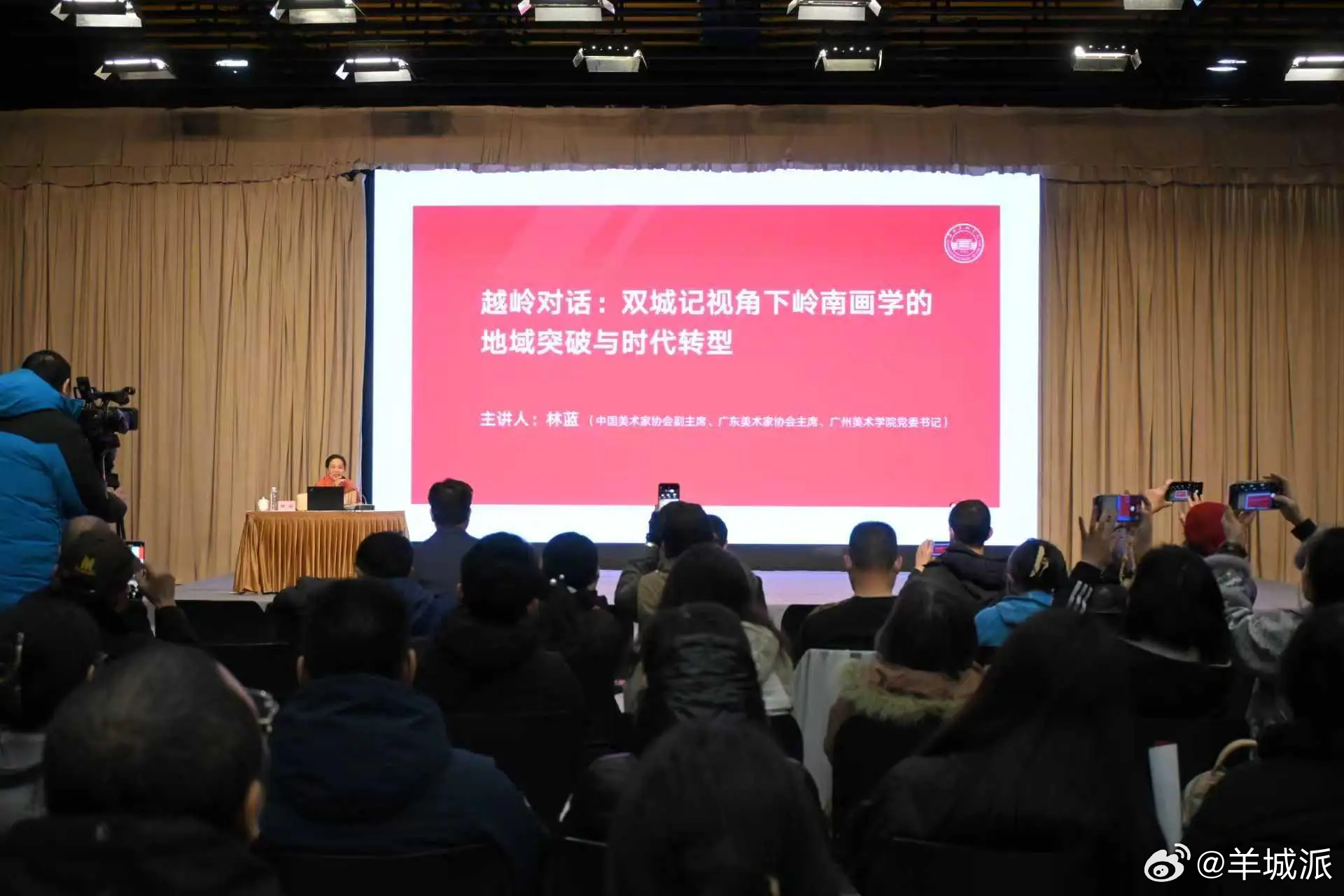 【从艺术到广货：“岭南文化名家大讲堂”探寻沪粤文脉共振】1月31日，岭南文化名家