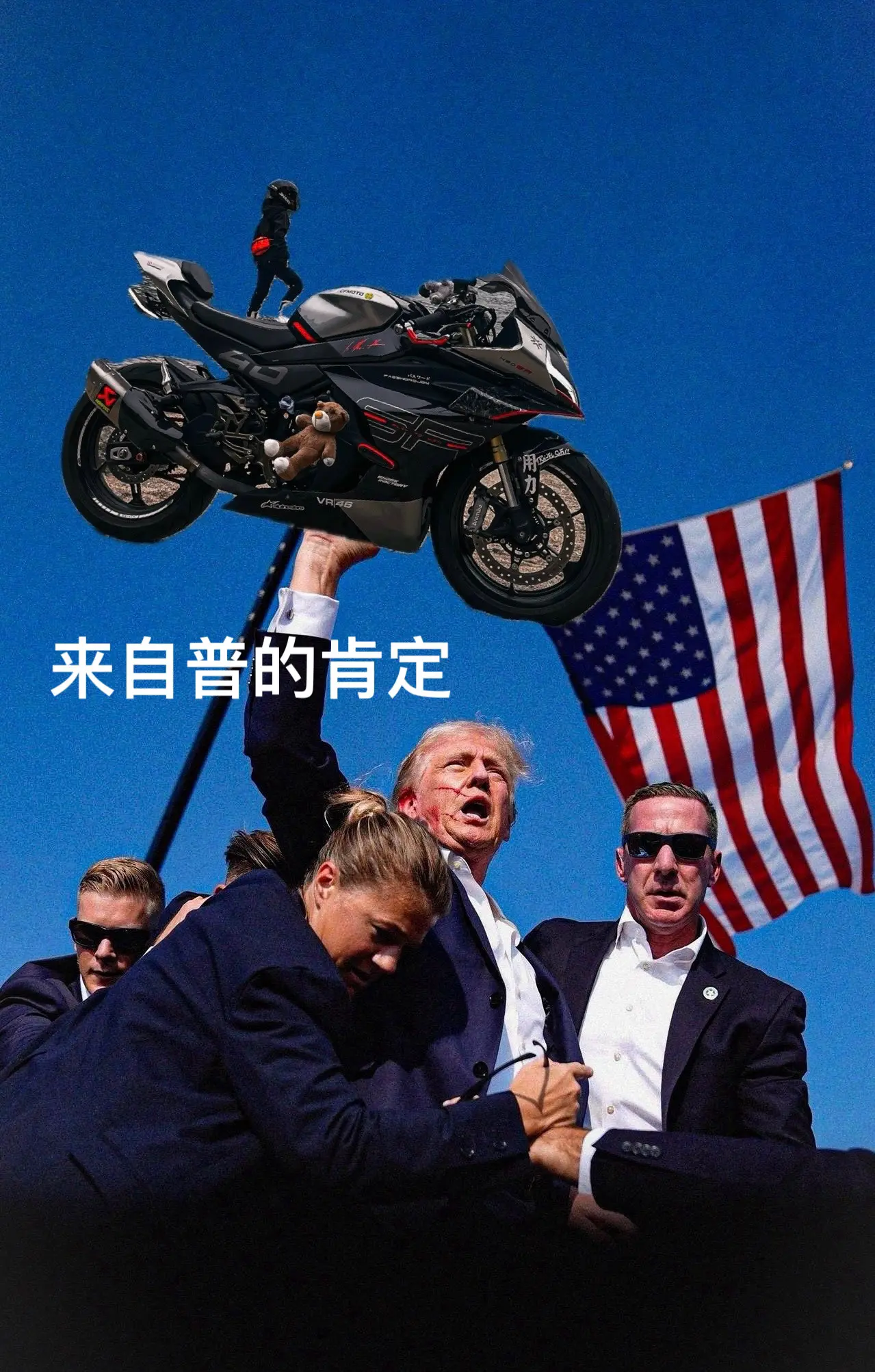 来自chuan普肯定的450sr