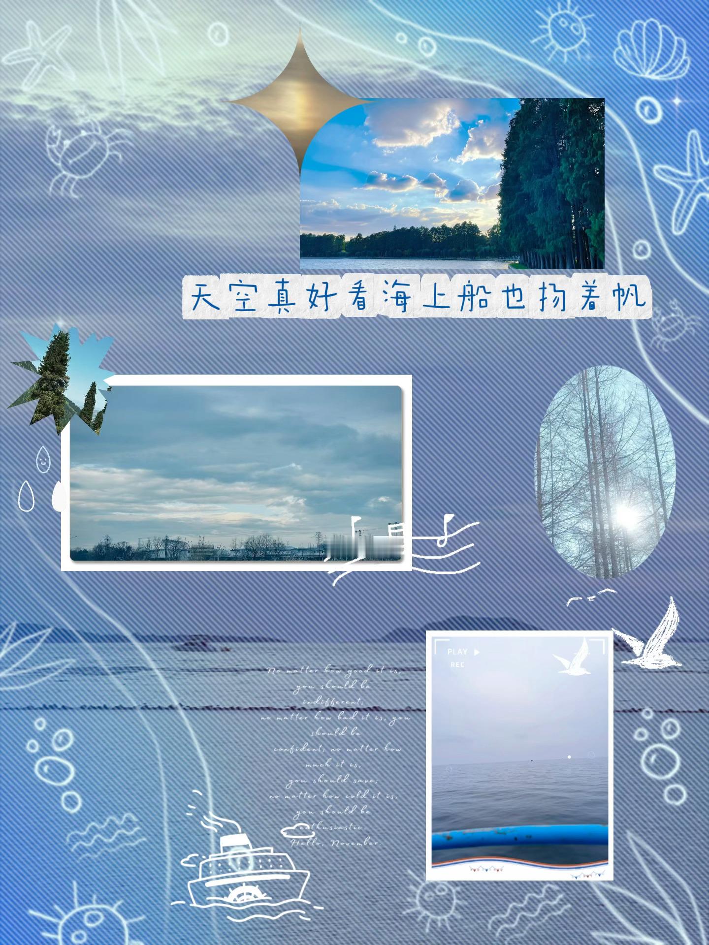 青年演员陈少熙 csx熙日记忆 “天空真好看 海上船也扬着帆”当我将歌词化作具象