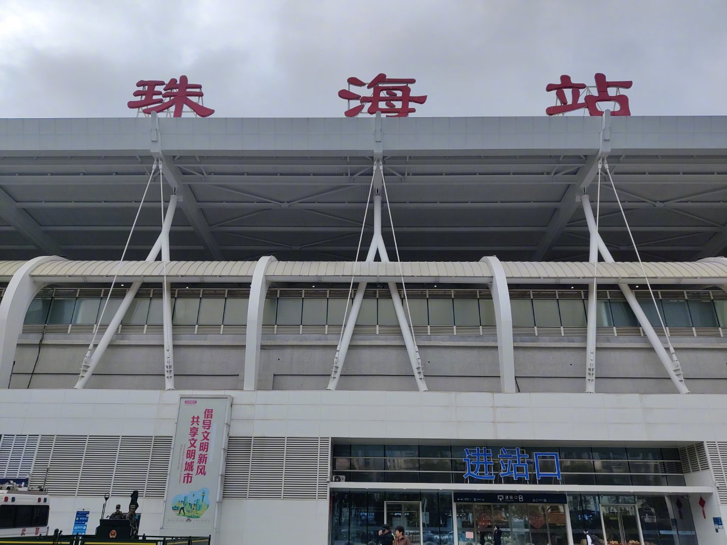 航空君航空科普又出发！ 珠海·珠海站