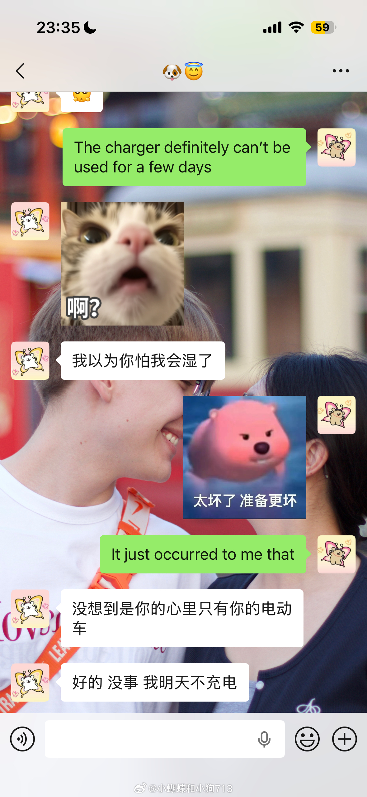 本来想让Cody明天上班的时候给我电动车充下电的 