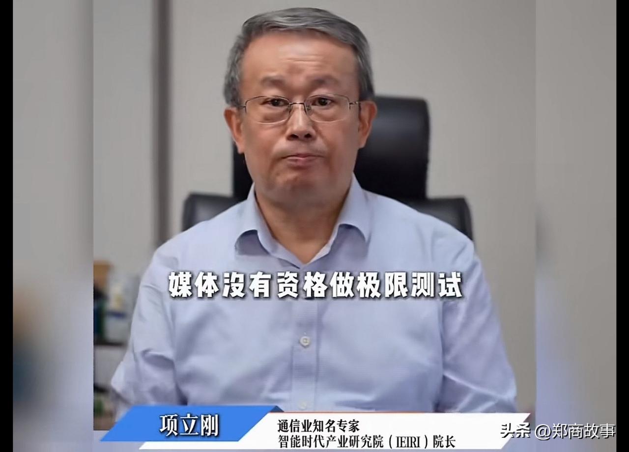 项立刚现在跳出来发声了，说媒体没有资格做极限测试。
关键懂车帝已经做极限测试好多
