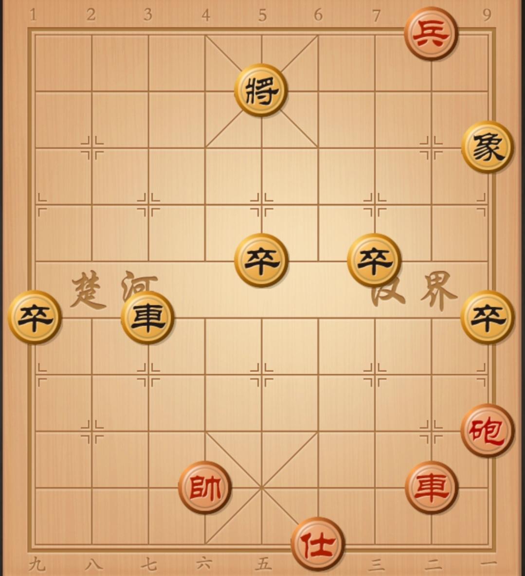 象棋残局 中国象棋 象棋杀招 象棋破局 象棋开局与残局