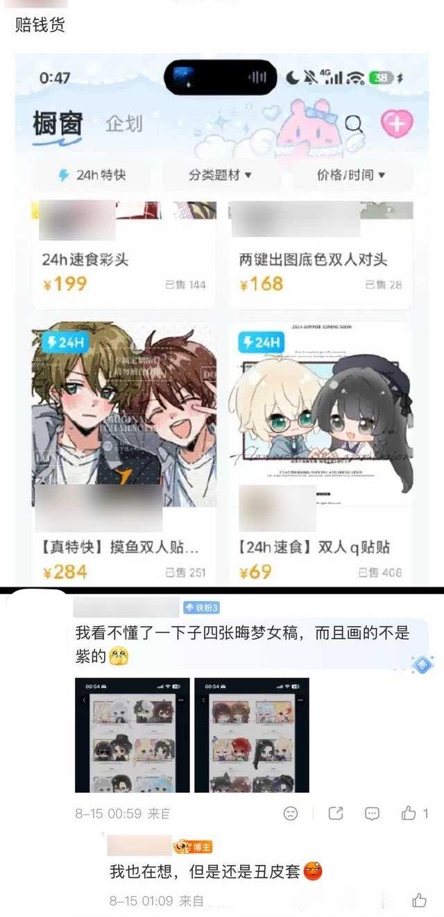 发色瞳色全是黑的 这不一眼就是代姐约的吗 女主只是存在就给某些人克死了 还有阴阳
