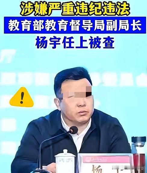 毒教材不立马停用，真不是“没抓干净”，而是彻底清理得走对路子！家长们气到跺脚太能