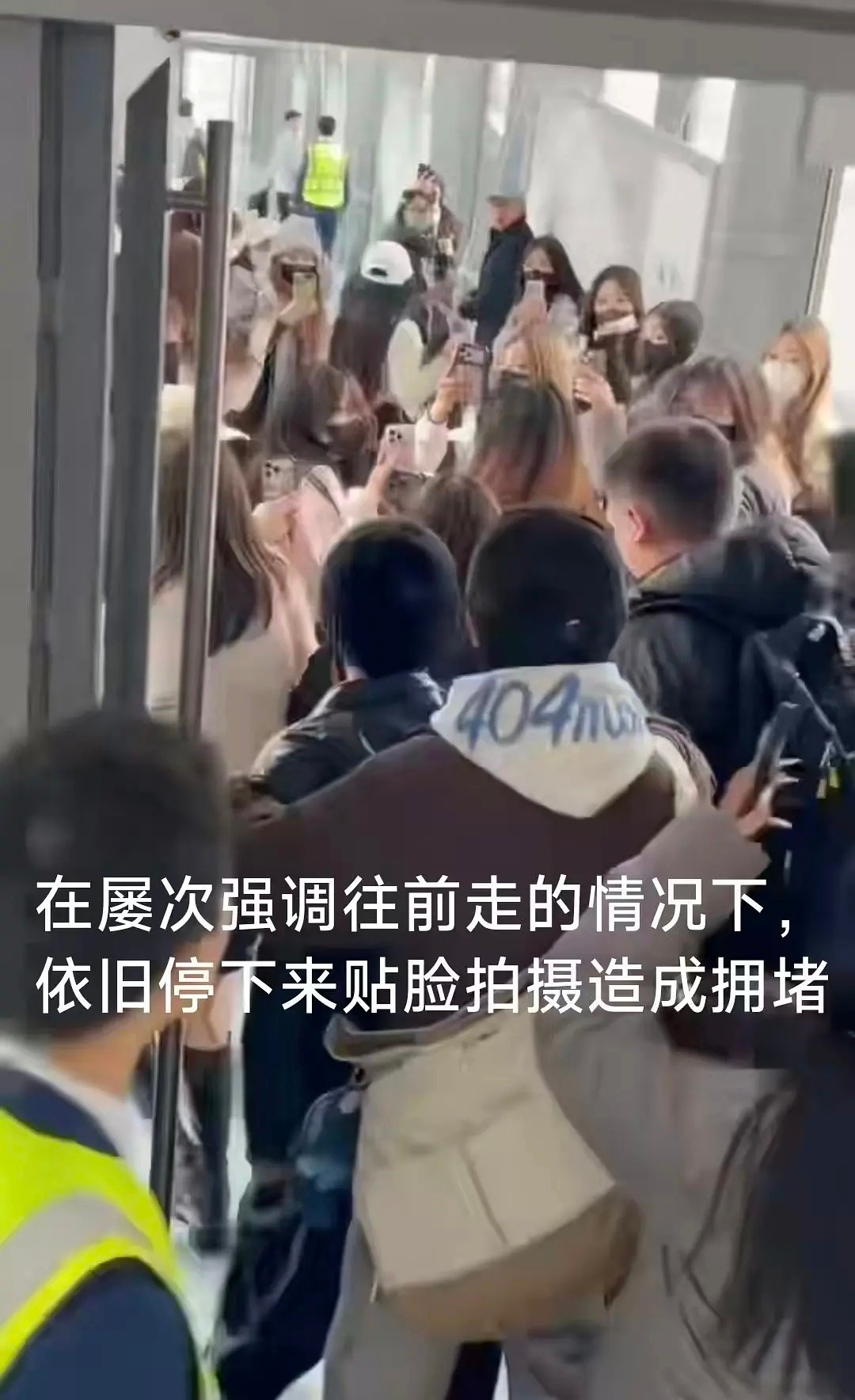 穆祉丞机场事件，对此事你有什么看法 