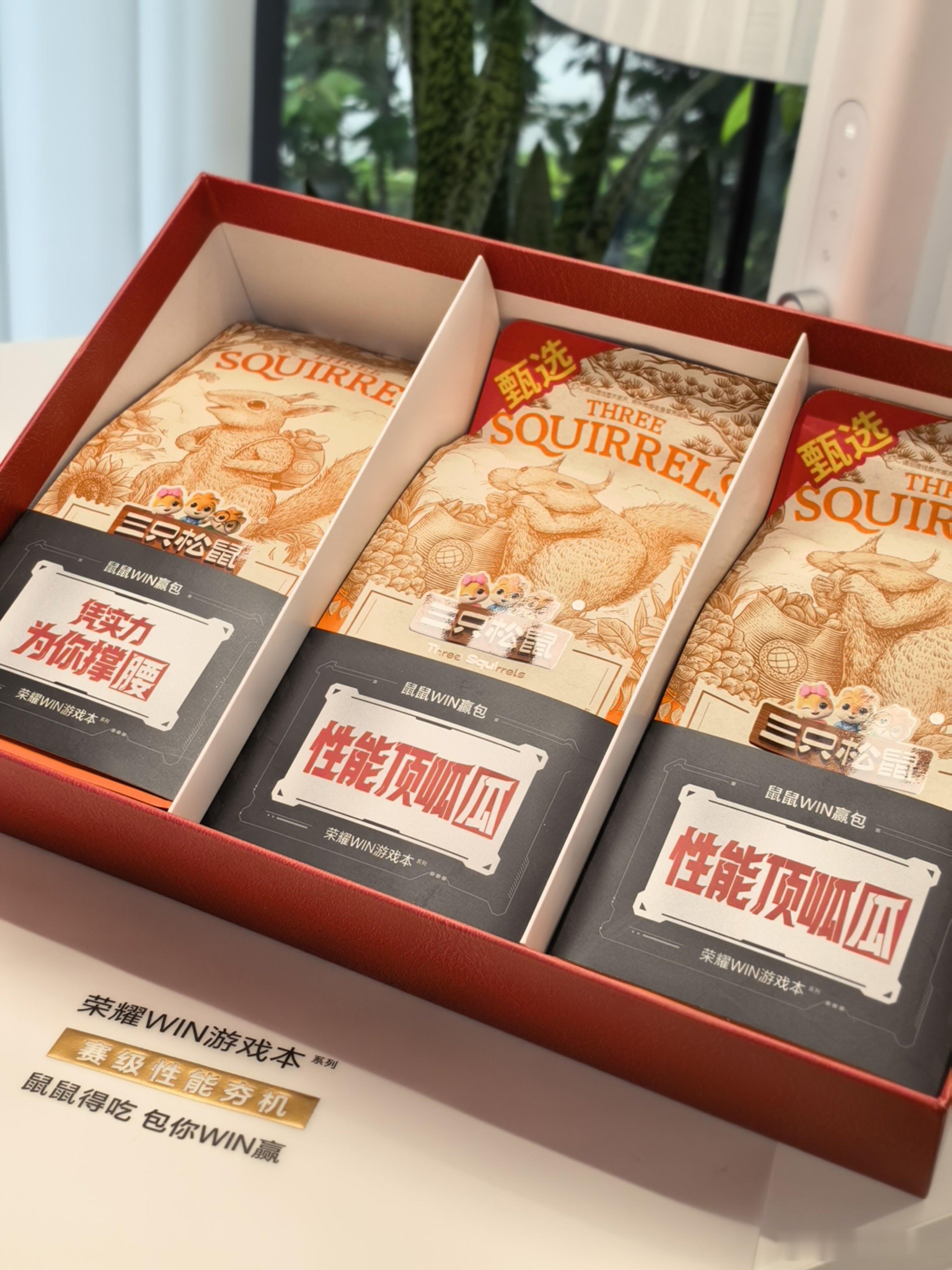 我滴天！荣耀这波操作也太有创意了！荣耀WIN游戏本  发布会邀请函居然是巨型红包